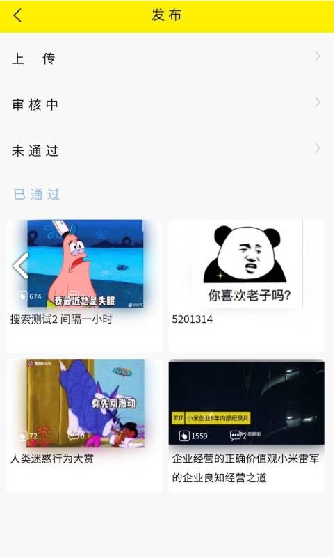 秒懂百科