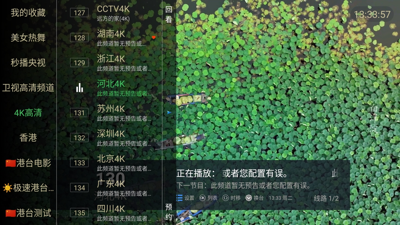 锋云直播