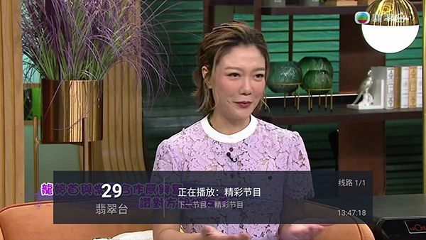 进吧直播