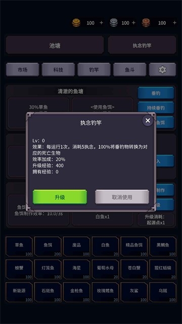 垂钓四海