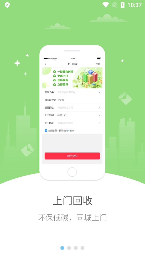 幸福祁连