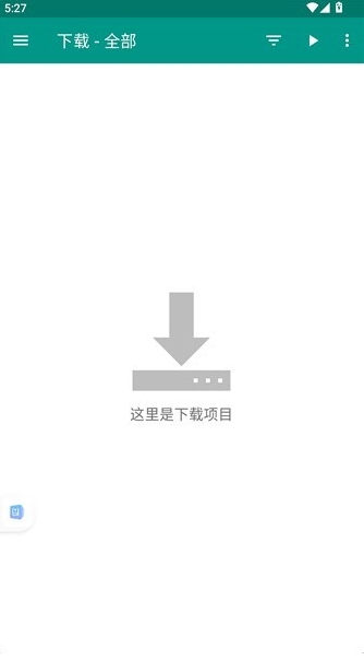 EhViewer开源版
