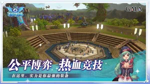 飞飞无限宇宙