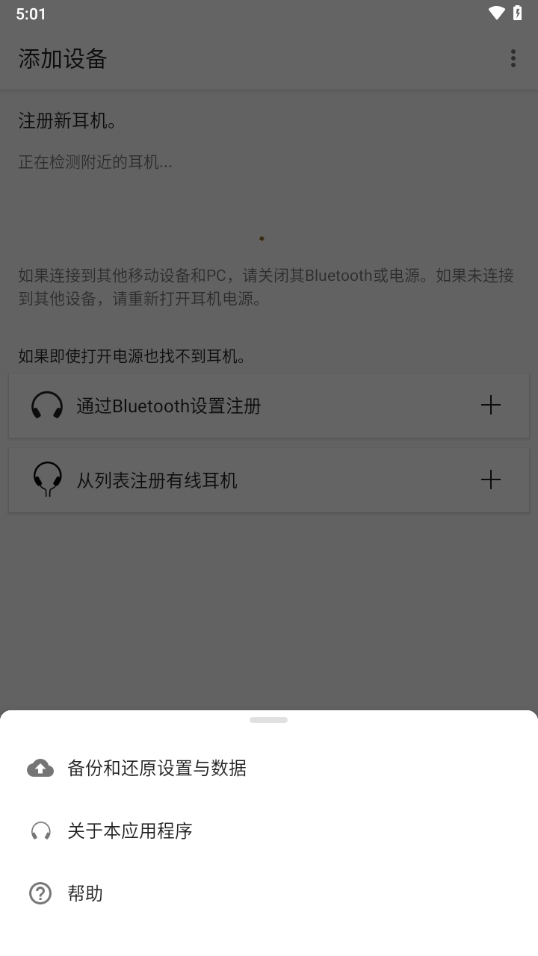 headphones索尼