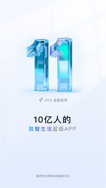 中国移动安徽