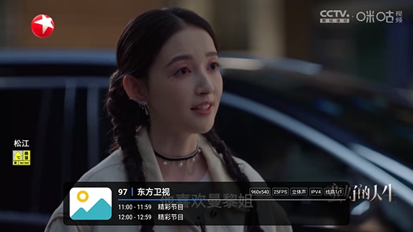 湘西旗舰HD