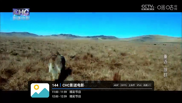 湘西旗舰HD