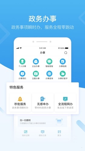 深i您