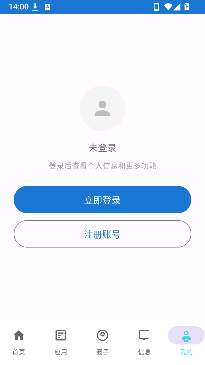 忆游社区