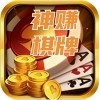 神赚安卓版2026
