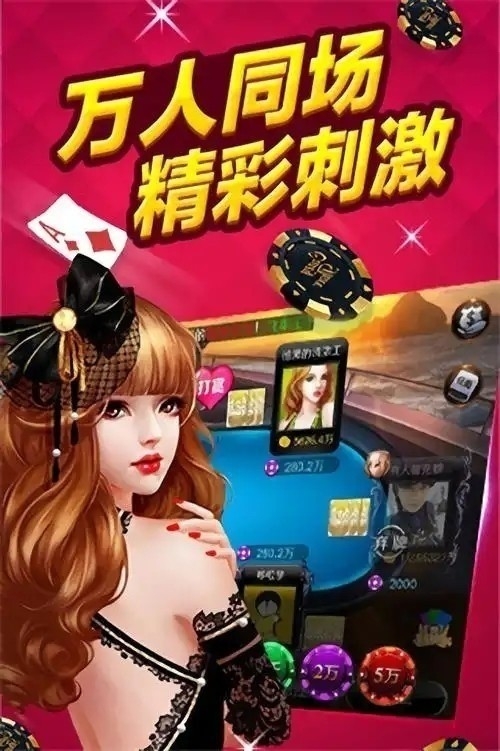 老版奥迪棋牌