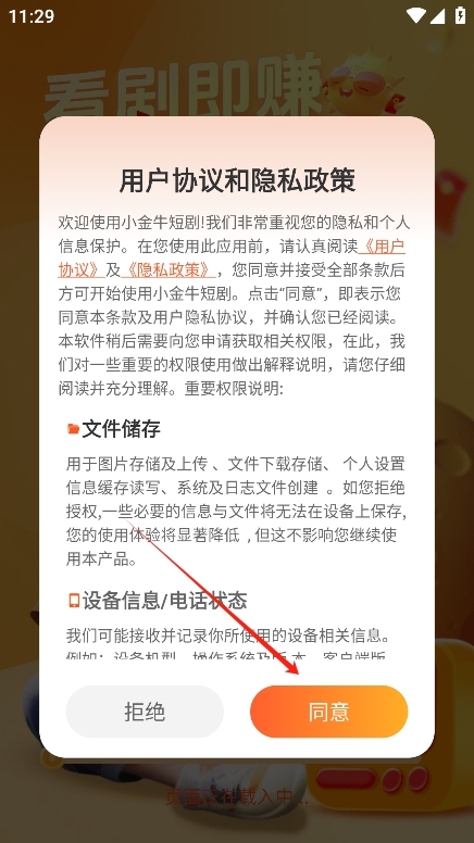 小金牛短剧