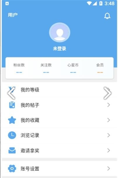 奇心社区