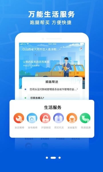369玖玖帮