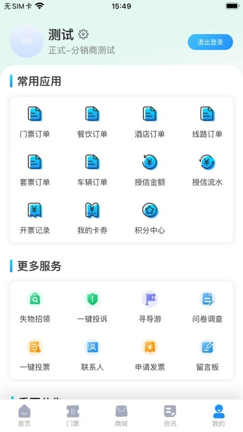 原行网