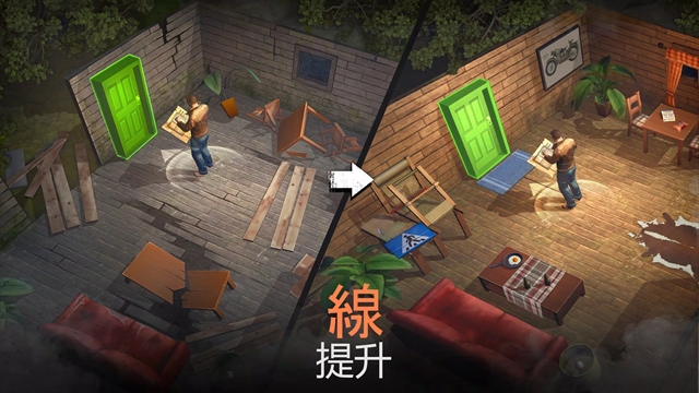 生或死生存中文版