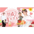 我成了虐文女主破解版