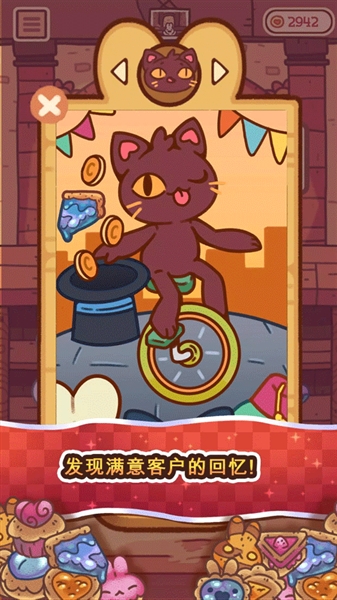 兔兔包破解版