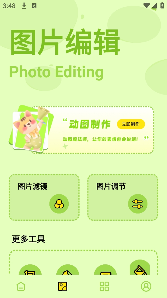 飞思修图