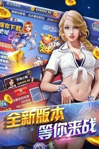 一发棋牌正版