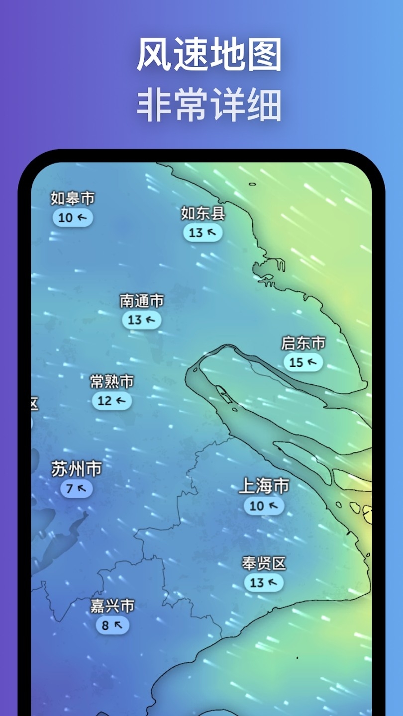 zoomearth风暴追踪器安卓版