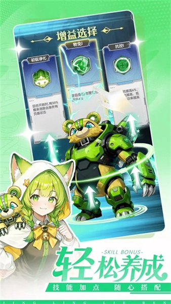 天行宝贝