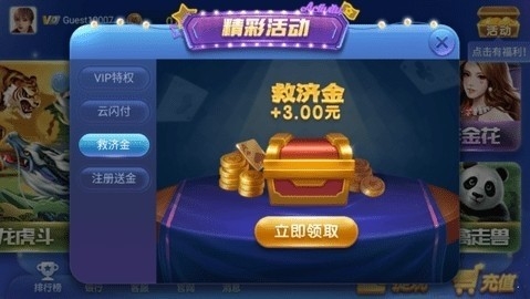 神娱乐殿旧版本安卓