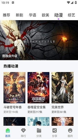 小橙子追剧