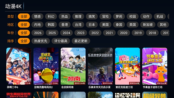 剧OK
