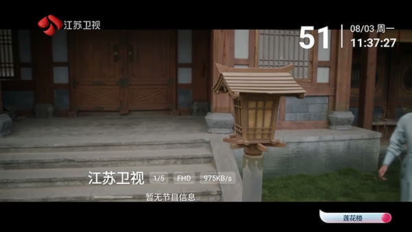 天下直播