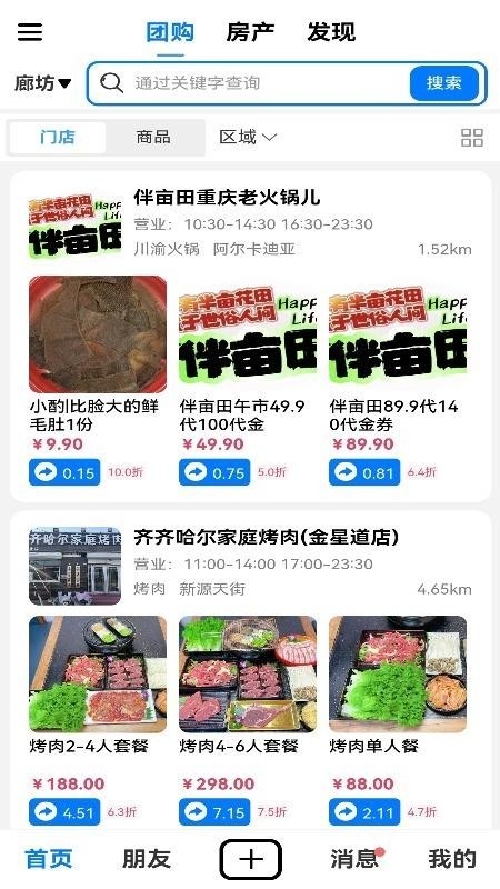 莹冀云