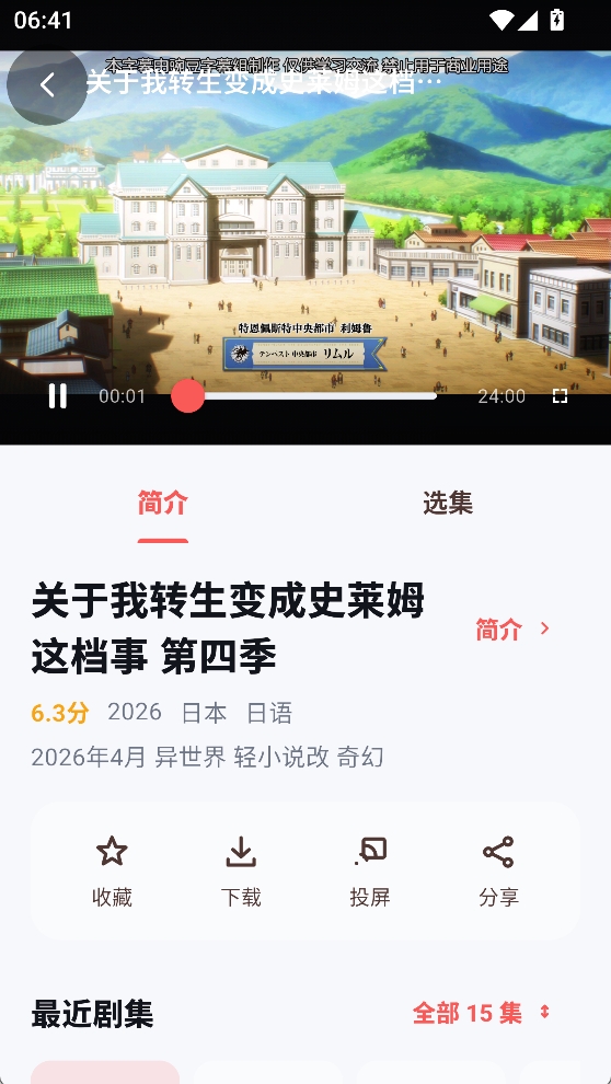 优影阁