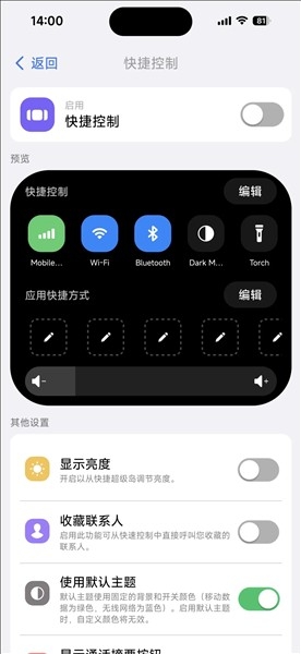超级岛pro