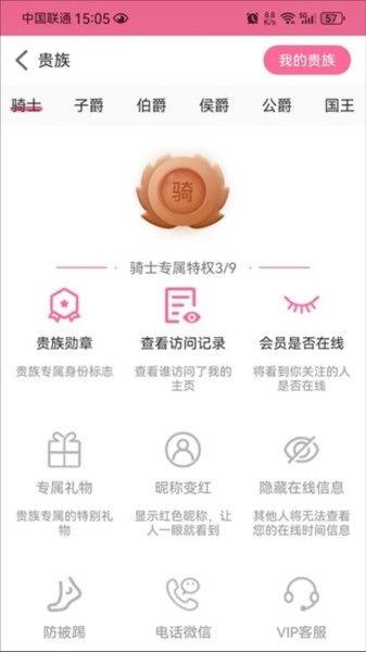 爱看看