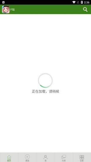 F站