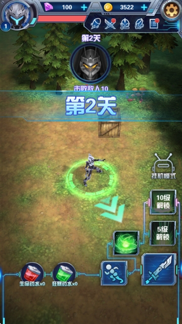奥特曼钢铁飞龙破解版