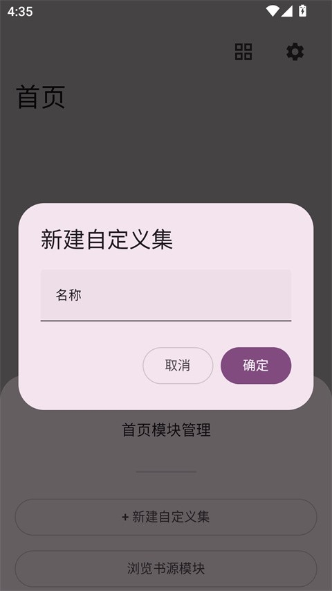 阅读MD3版