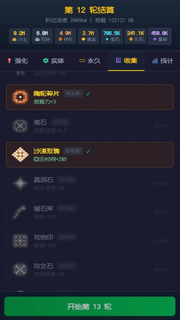 挖穿地球