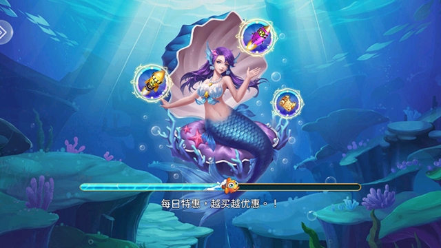 小玛丽捕鱼旧版