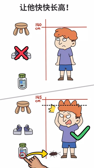 囧才大考验