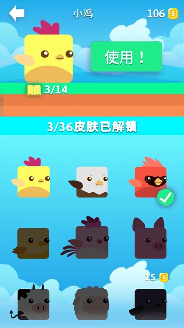 史塔克鸟