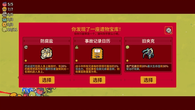 多少兄弟