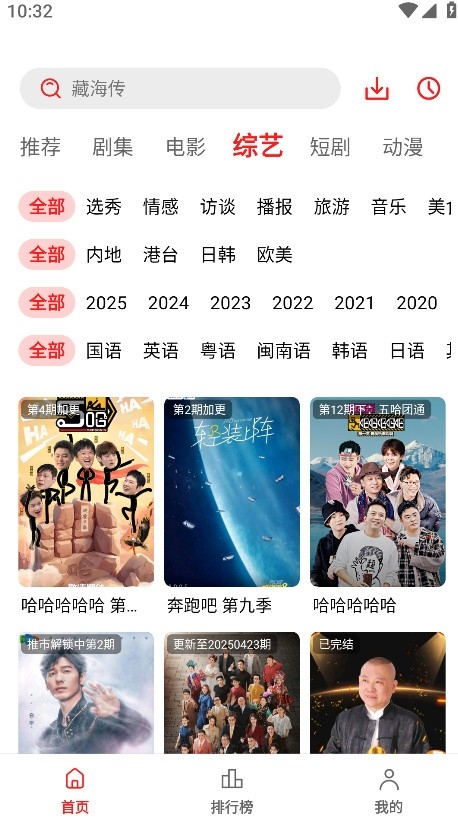 电影天堂