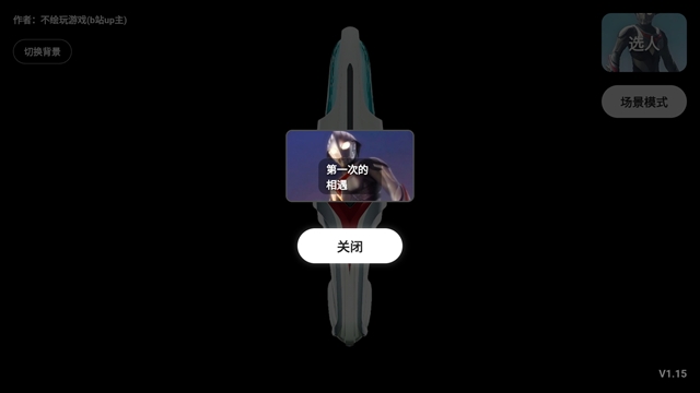 奈克瑟斯模拟器