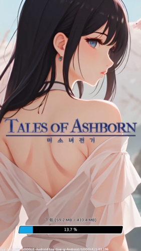 美少女战记