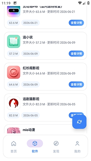 xT软件库