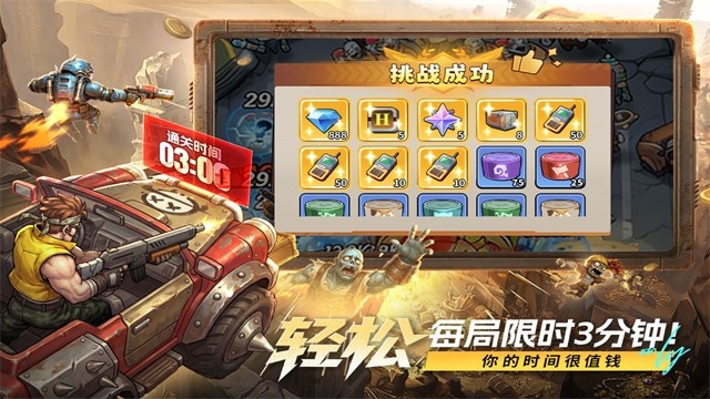 出征吧勇士