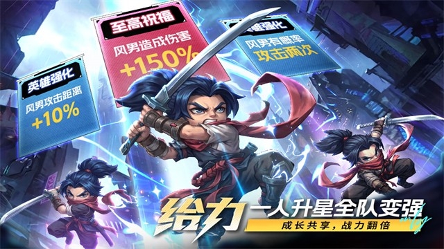 出征吧勇士