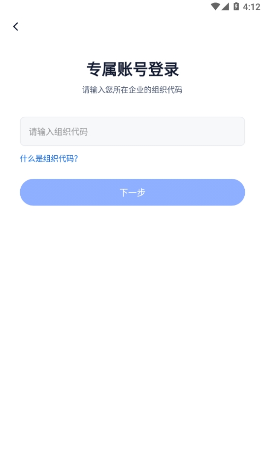 长安云课堂