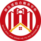 陕西住建执业证书